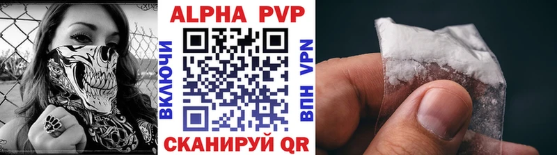 A-PVP Crystall  купить наркотики цена  Бирюч 