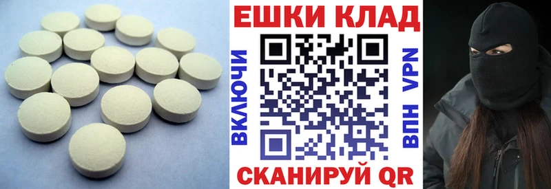ЭКСТАЗИ диски  наркошоп  Бирюч 