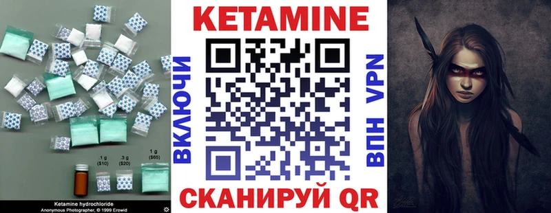 купить  сайты  Бирюч  Кетамин VHQ 