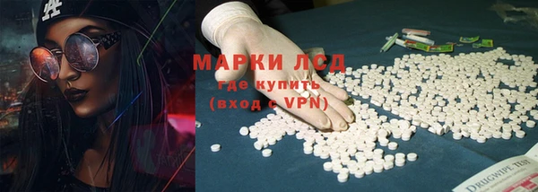 спиды Михайловск