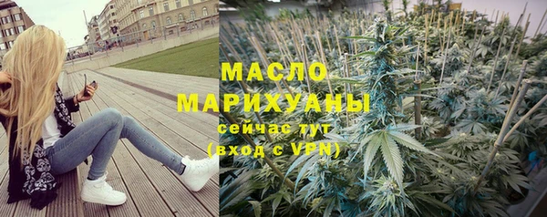 альфа пвп Михайловка