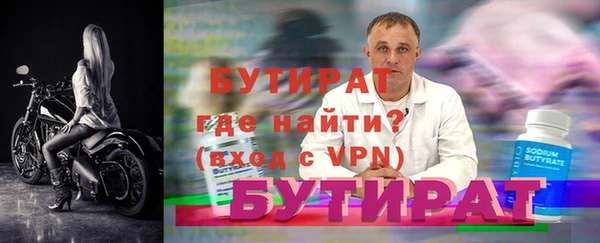 амф Надым