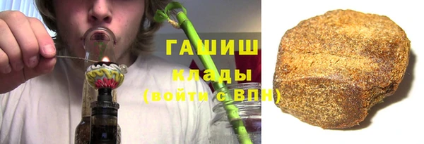 альфа пвп Михайловка