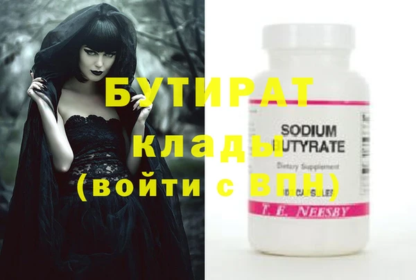 амф Надым