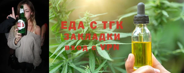 альфа пвп Михайловка