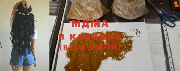альфа пвп Михайловка