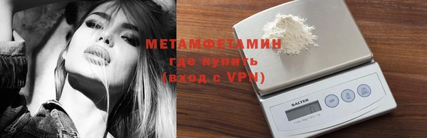 альфа пвп Михайловка