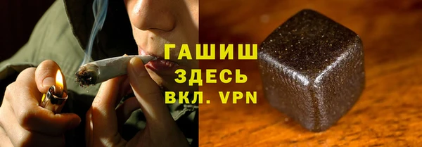 шишки Алапаевск