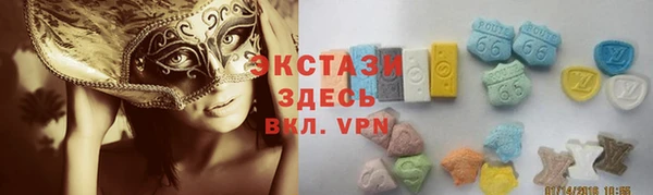 альфа пвп Михайловка