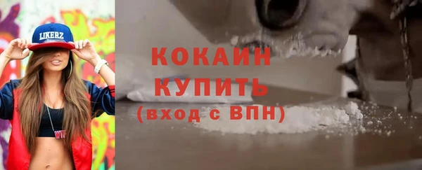 спиды Михайловск