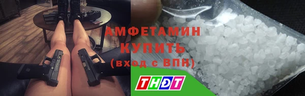 COCAINE Навашино