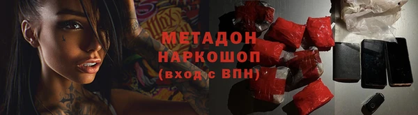 альфа пвп Михайловка