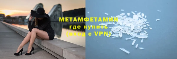 COCAINE Навашино