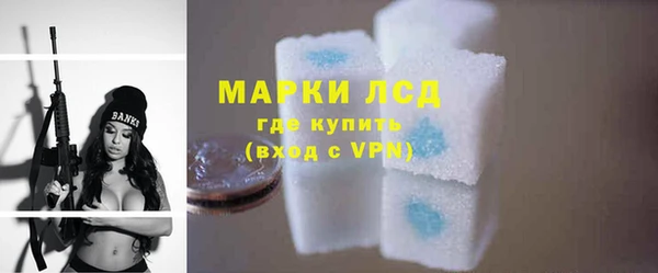 марки lsd Наволоки
