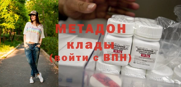 спиды Михайловск