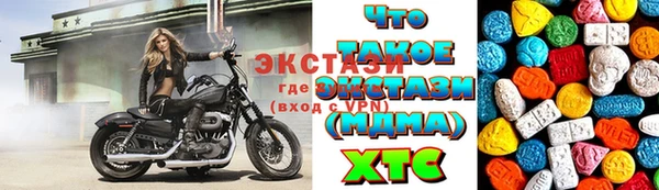 спиды Михайловск