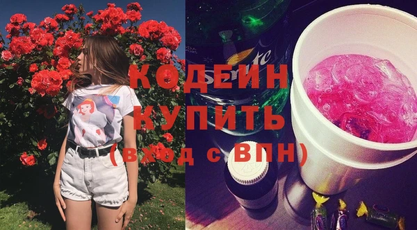 альфа пвп Михайловка