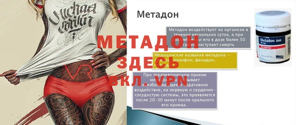 мдпв Михайлов