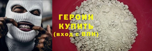 COCAINE Навашино