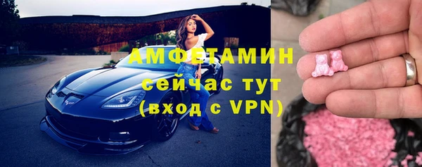альфа пвп Михайловка