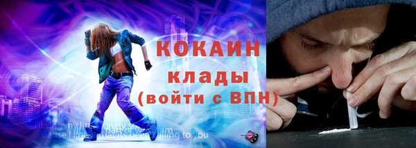 спиды Михайловск