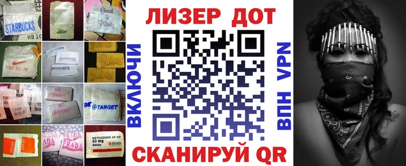 LSD-25 экстази ecstasy  купить наркоту  Бирюч 