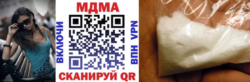 блэк спрут tor  где купить   Бирюч  MDMA кристаллы 