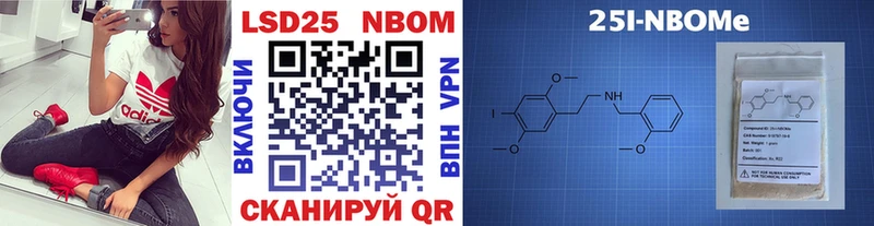 Марки N-bome 1,5мг как найти закладки Бирюч
