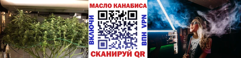 Дистиллят ТГК концентрат  как найти   МЕГА ссылка  Бирюч 
