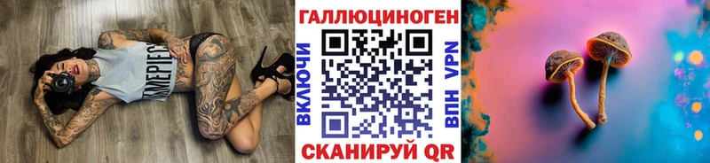 ссылка на мегу как зайти  как найти закладки  shop как зайти  Галлюциногенные грибы прущие грибы  Бирюч 
